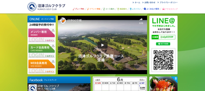 沼津ゴルフクラブ 公式ホームページ