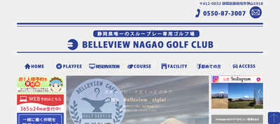 ベルビュー長尾ゴルフ倶楽部 公式ホームページ
