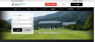富士OGMエクセレントクラブ 公式ホームページ
